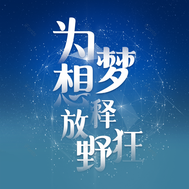 公司图片,简约元素,青春PNG,大气免抠素材